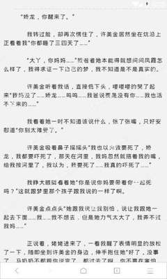 有没有不需要移民长期住在菲律宾的方法，想要永久居住是不是必须移民